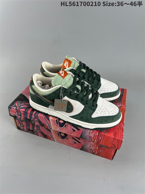 women low dunk sb shoes HH 2023-2-27-029